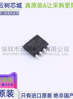 原装正品 PY32F002AL15S6TU SOP-8 微控制器 MCU单片机MPU SOC