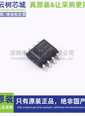 原装正品 INA284AIDR SOIC-8 电流感应放大器 比较器