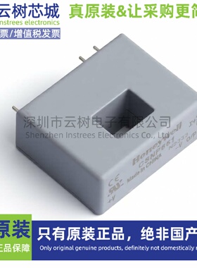 原装正品 CSNP661 DIP 电流传感器 磁传感器 电子元件