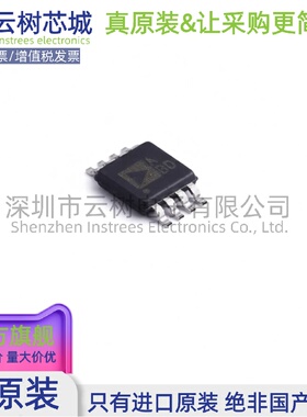 原装正品 AD8602DRMZ-REEL MSOP-8 运算放大器 比较器 电子元件