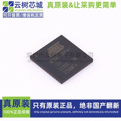 原装正品 ATMEGA128RFA1-ZU QFN-64 MCU单片机