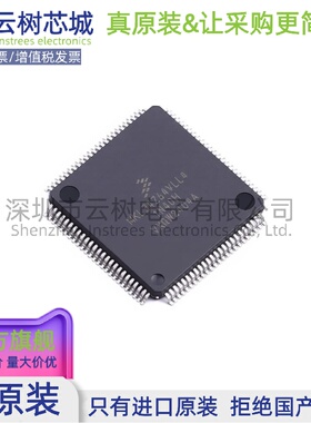 原装正品 MKL34Z64VLL4 LQFP-100 ARM Cortex-M0+ 32位微控制器
