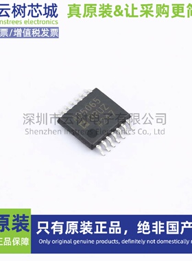 原装正品 AD5065BRUZ TSSOP-14 数模转换芯片 DAC芯片 数据转换IC