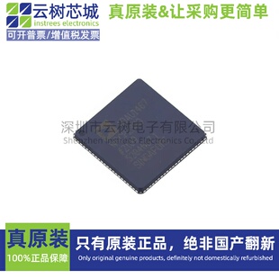 进口原装正品 ADAU1467WBCPZ300 LFCSP-88 DSP数字信号处理器