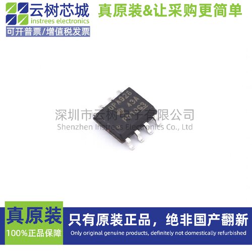 原装正品 OPA928DR SOIC-14 运算放大器 比较器 IC芯片