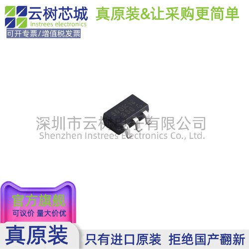原装正品 OB2560MP SOT-23-6 AC-DC控制器和稳压器 电源芯片