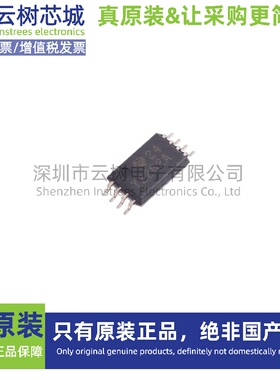 原装正品 TLC2262AIPWR SOIC-8 运算放大器 比较器 IC芯片