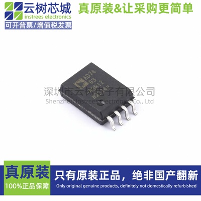 原装正品 AD7403-8BRIZ-RL SOIC-8 DAC数模转换 ADC模数转换 专
