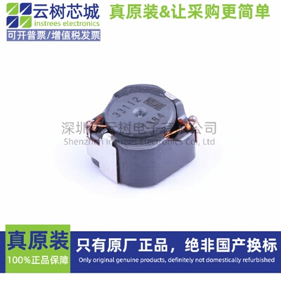 原装正品 CLF7045NIT-331M-D SMD 330uH ±20% 500mA 功率电感 贴