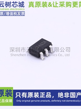 原装正品 HT7463A SOT-23-6 DC-DC电源芯片 降压型