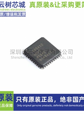 原装正品 AD5410ACPZ-REEL7 LFCSP-40 数模转换芯片 DAC芯片 数