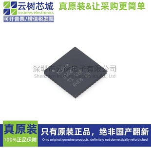 原装正品 MSPM0G1507SRGZR VQFN-48 32位微控制器 MCU单片机