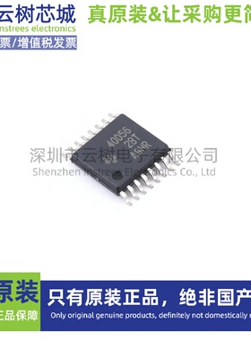 原装正品 TPS40056PWPR HTSSOP-16 DC-DC电源芯片 降压型
