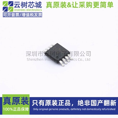 原装正品 LTC6102IMS8#TRPBF MSOP-8 电流感应放大器 比较器