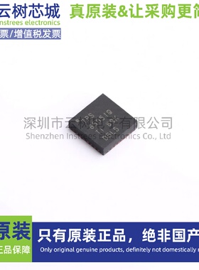 原装正品 TPS65051QRSMRQ1 VQFN-32 专业电源管理(PMIC) 电源芯片