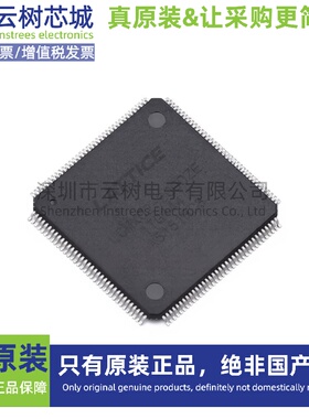 原装正品 LCMXO2-2000ZE-1TG144I TQFP-144 可编程FPGA芯片