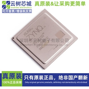 原装正品 XC7Z100-2FFG1156I FCBGA-1156 可编程 FPGA芯片