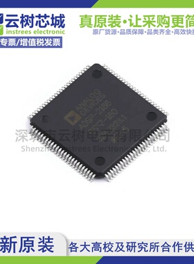 进口原装正品 ADSP-2186BSTZ-160 LQFP-100 DSP数字信号处理器