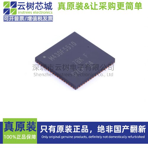 原装正品 MSP430F5510IRGCR QFN-64 16位微控制器 MCU单片机