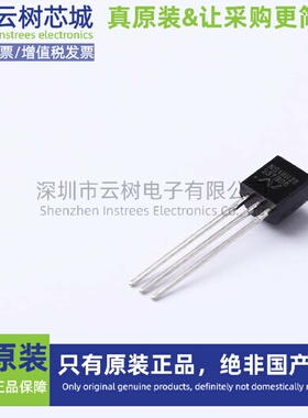原装正品 NS18B20-QTOS TO-92 温度传感器 电子元件
