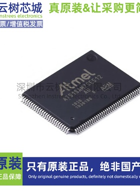 原装正品 AT91SAM7SE512B-AU LQFP-128 16/32位微控制器