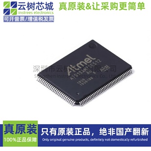 原装正品 AT91SAM7SE512B-AU LQFP-128 16/32位微控制器