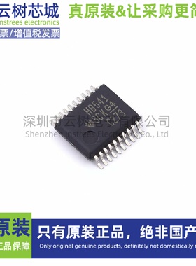 原装正品 SN74AHCT541DBR SSOP-20 逻辑芯片 缓冲器 驱动器 收发