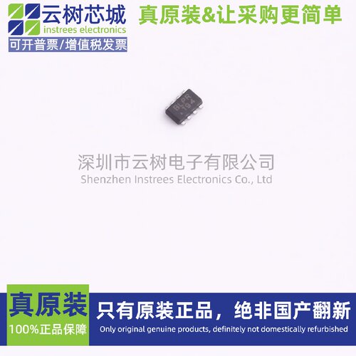 原装正品 MP2338GTL-Z SOT-583 DC-DC电源芯片 降压型