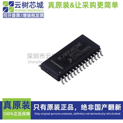 原装正品 MC705P6ACDWE SOIC-28  8位微控制器