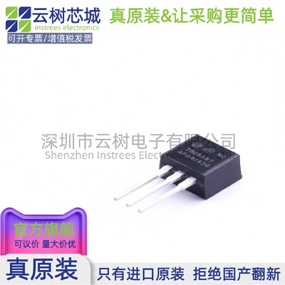 原装正品 MC7805ABTG TO-220 LDO线性稳压器 电源管理IC