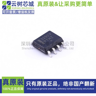 原装正品 MC33202VDR2G SOP-14 运算放大器 比较器 电子元件