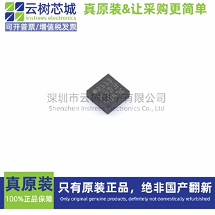 原装正品 H3LIS331DL TFLGA-16 姿态传感器 陀螺仪 电子元件