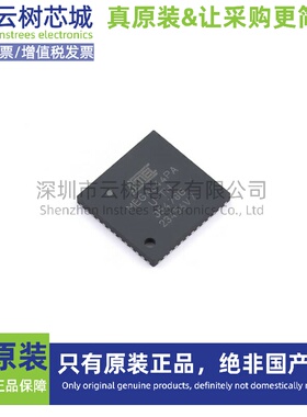 原装正品 ATMEGA644PA-MU VQFN-44 8位微控制器
