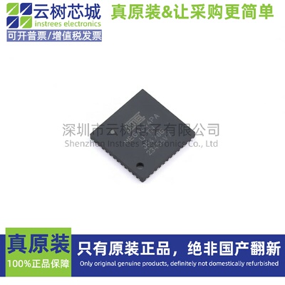 原装正品 ATMEGA644PA-MU VQFN-44 8位微控制器
