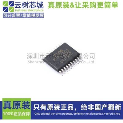 原装正品 PY32F003F26P6TU TSSOP20 微控制器 MCU单片机MPU SOC