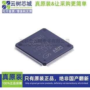 原装正品 GD32F450ZGT6 LQFP-144 ARM Cortex-M4 32位微控制器