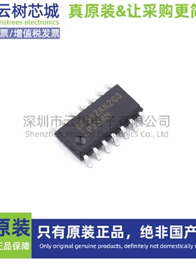 原装正品 LP339MX/NOPB SOIC-14 比较器芯片 运算放大器 集成电