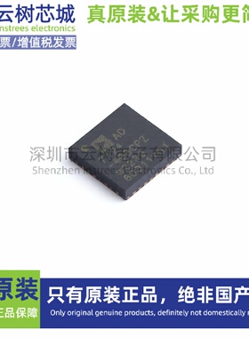 原装正品 AD9216BCPZ-105 LFCSP-64 模数转换芯片 ADC芯片元器件