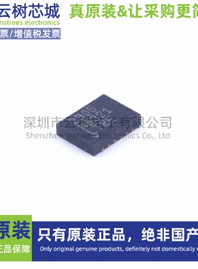 原装正品 LTC2305IDE#PBF DFN-12 模数转换芯片 ADC芯片电子元件