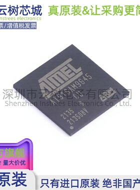 原装正品 AT91SAM9G45B-CU TFBGA-324 MCU微控制器