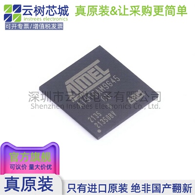 原装正品 AT91SAM9G45B-CU TFBGA-324 MCU微控制器
