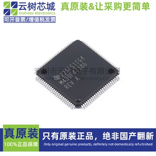 原装正品 MSP430F47186IPZR LQFP-100 16位微控制器 MCU单片机