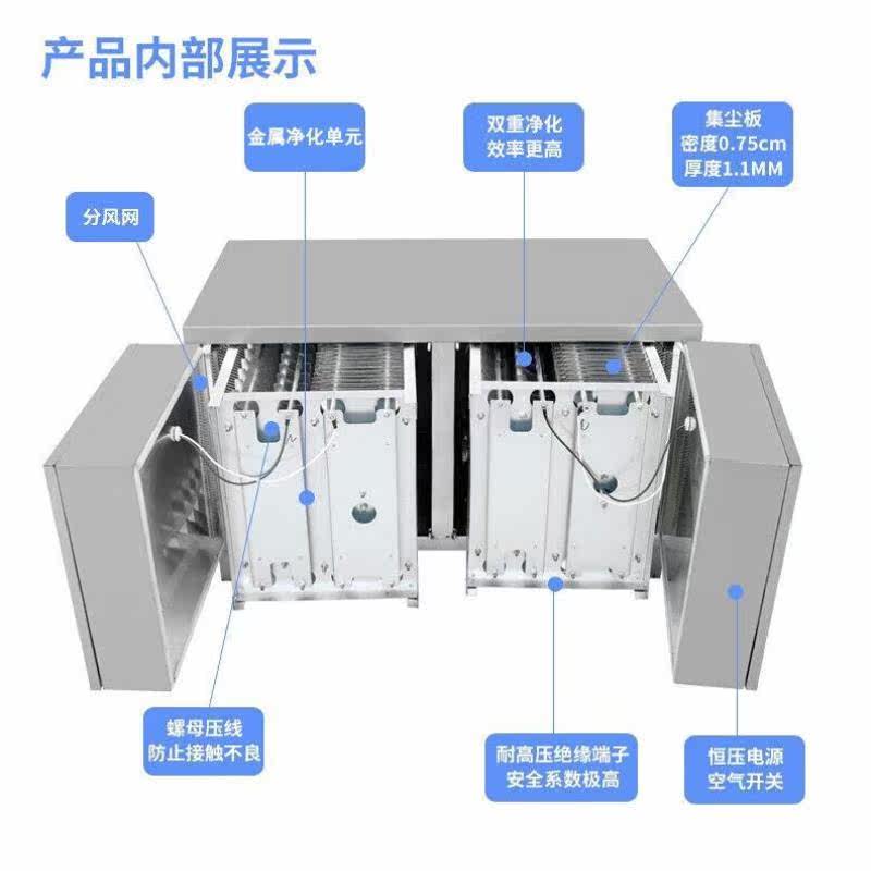 锵帝油烟净化器商用除味低空油烟净化器餐饮饭店厨房餐饮烧烤工厂怎么样,好用不?