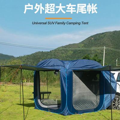 新车尾帐篷suv延伸天幕车载便携式自驾游露营车边帐篷全自动速品