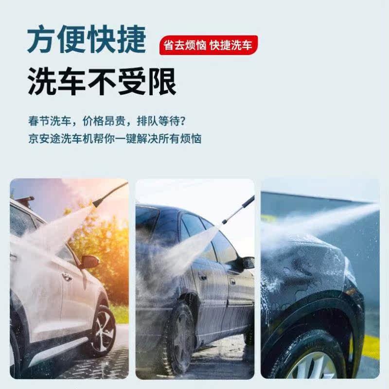 京安途/JAUTO洗车水枪高压锂电无线手持洗车泵洗车神器家用高压洗使用感如何?