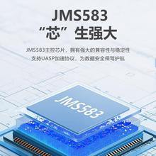 佳翼JEYINVME硬盘盒M.2转Type c移动硬盘盒USB3.1固态SSD全铝