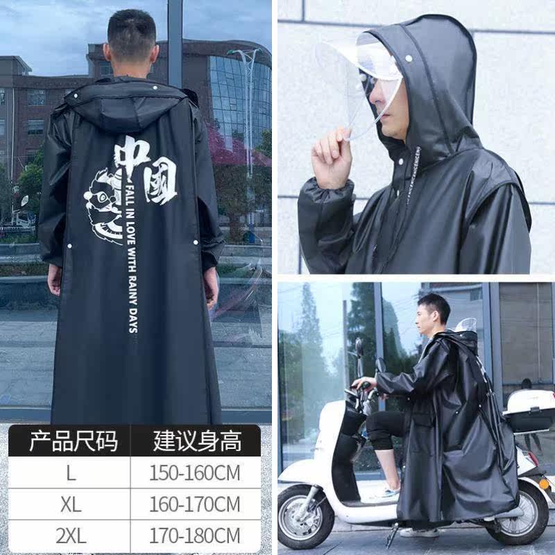 魔小宅雨衣全身防暴雨单人男士新款一体式女电瓶车电动车自行车雨属于什么档次？