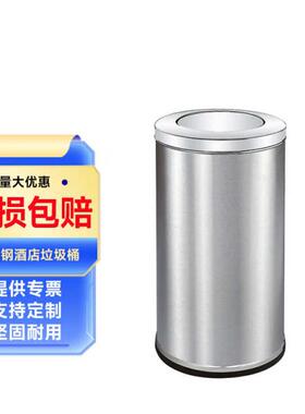 庄太太【翻盖25cm*62cm】不锈钢垃圾桶酒店大堂立式翻盖圆形座地