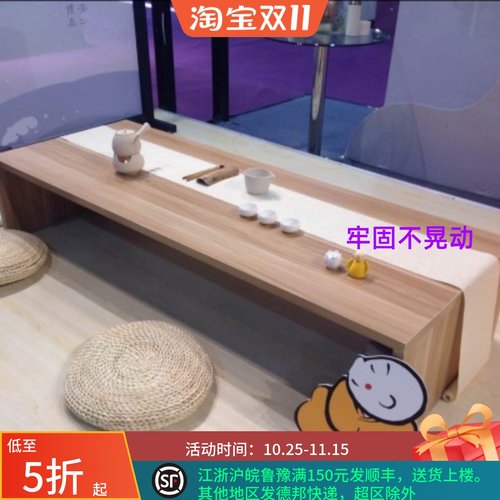 日式榻榻米炕桌矮桌美观价廉耐用