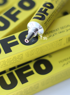 UFO手工DIY透明强力胶水20ml木头建筑模型工艺品优质微钩固定粘贴